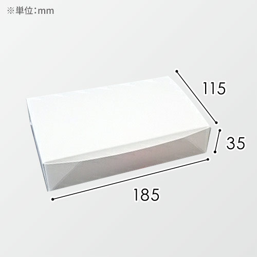 弁当箱(185×115×35mm・フタ付きトレー箱（4コーナー）・カードB 350g・OPマットニス・22営業日)