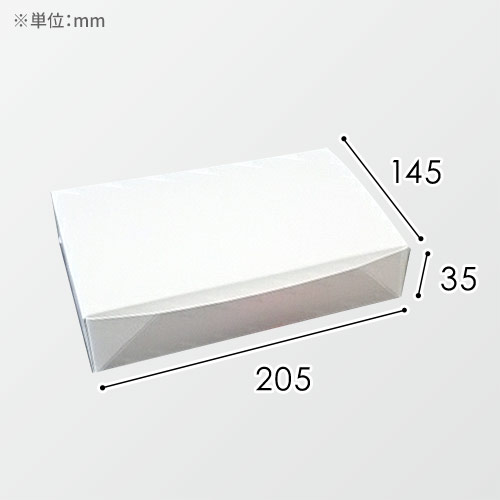 弁当箱(205×145×35mm・フタ付きトレー箱（4コーナー）・コートボール 350g・OPマットニス・12営業日)