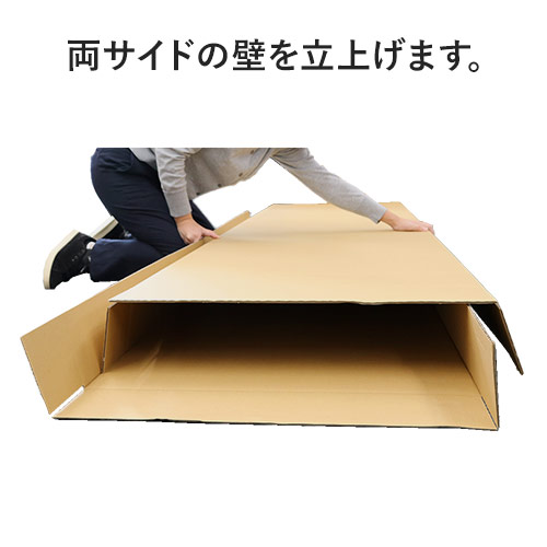 【宅配260サイズ】サーフボード用ダンボール箱（2枚1セット）