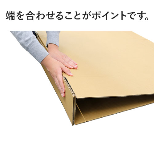 【宅配260サイズ】サーフボード用ダンボール箱（2枚1セット）