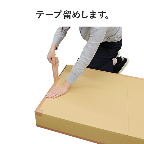 【宅配280サイズ】サーフボード用ダンボール箱（2枚1セット）