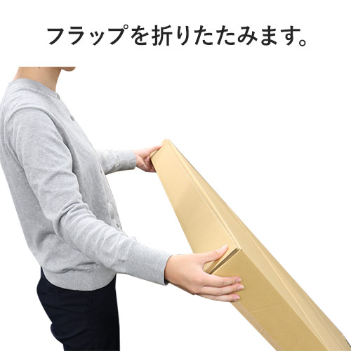 【宅配240サイズ】絵画（50号）・パネル用ダンボール箱（2枚1セット）