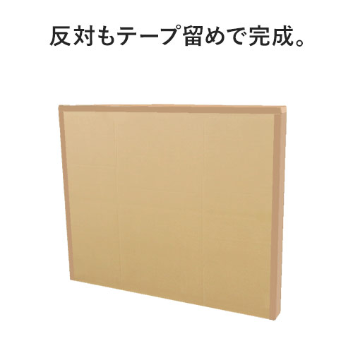【宅配240サイズ】絵画（50号）・パネル用ダンボール箱（2枚1セット）