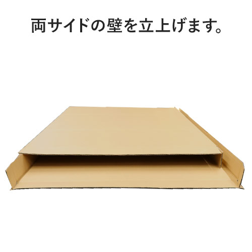 【宅配240サイズ】絵画（50号）・パネル用ダンボール箱（2枚1セット）