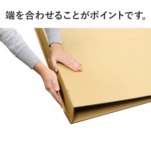 【宅配240サイズ】絵画（50号）・パネル用ダンボール箱（2枚1セット）