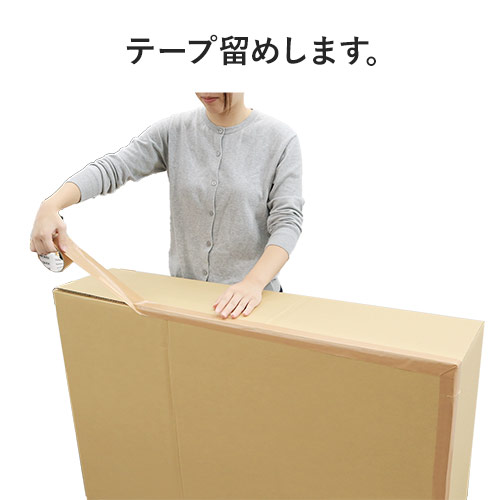 【宅配240サイズ】自転車・ロードバイク用ダンボール箱（2枚1セット）