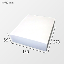 コーヒーギフト箱(170×270×55mm・組箱（額あり）・カードB 310g・UV（超光沢）・12営業日)