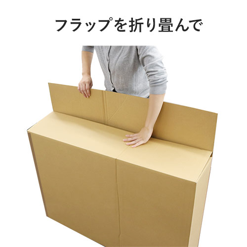 【宅配200サイズ】42インチ液晶テレビ用ダンボール箱（2枚1セット）