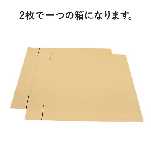 【宅配200サイズ】42インチ液晶テレビ用ダンボール箱（2枚1セット）