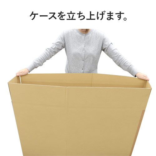 【宅配200サイズ】42インチ液晶テレビ用ダンボール箱（2枚1セット）