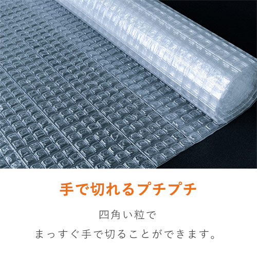 スパスパ ロール 小巻（幅1200mm×10m巻・□36）