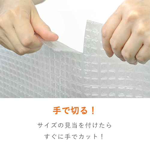 スパスパ ロール 小巻（幅1200mm×10m巻・□36）