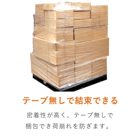 ストレッチフィルム 14μ相当（幅500mm×300m巻）