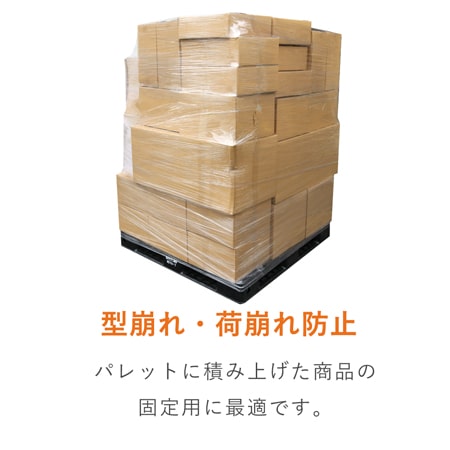 ストレッチフィルム 14μ相当（幅500mm×300m巻）