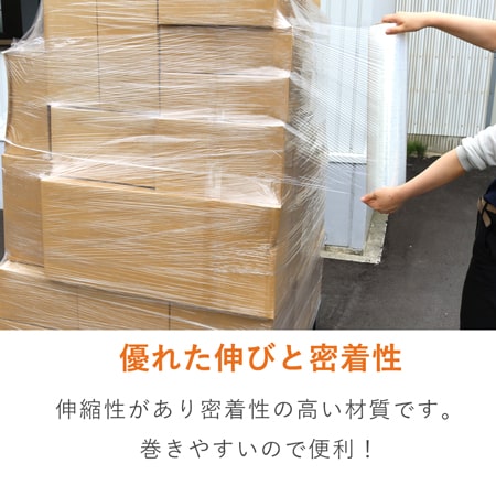 ストレッチフィルム 14μ相当（幅500mm×300m巻）