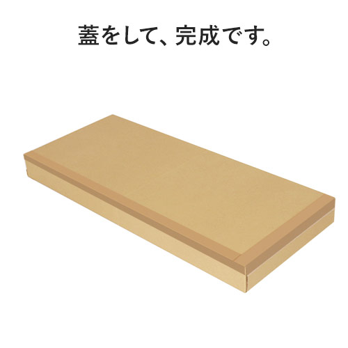【宅配120サイズ】ラケット用ダンボール箱