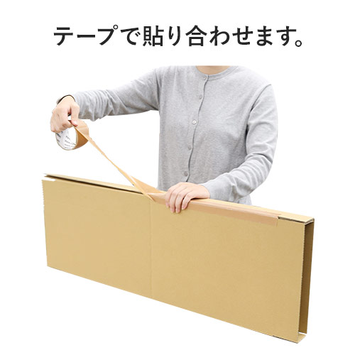 【宅配120サイズ】ラケット用ダンボール箱
