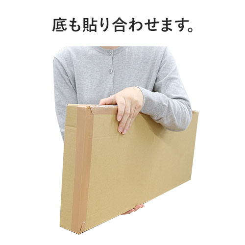 【宅配120サイズ】ラケット用ダンボール箱
