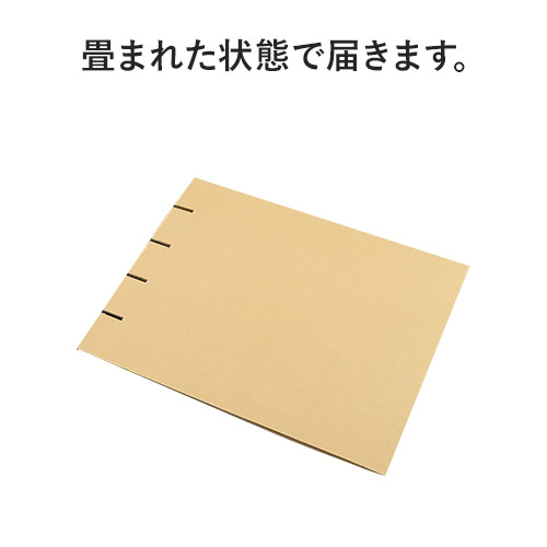 【宅配120サイズ】バット用ダンボール箱
