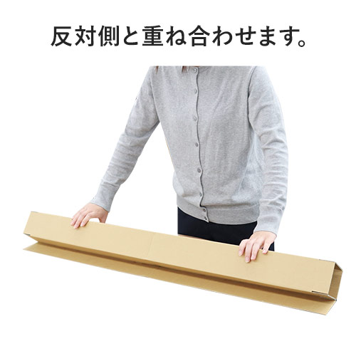 【宅配120サイズ】バット用ダンボール箱
