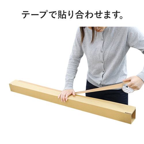 【宅配120サイズ】バット用ダンボール箱