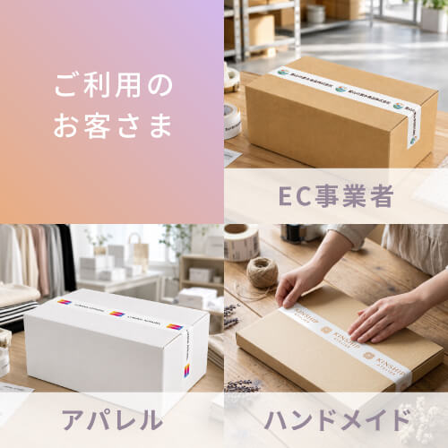 【名入れ印刷・フルカラー】OPPテープ 幅36ｍｍ×40ｍ巻（軽・中梱包用／0.065mm厚）