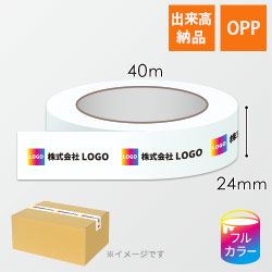 TAPE-2440-OP