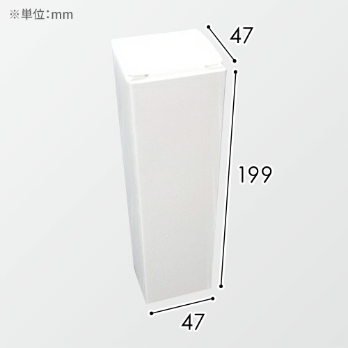 ボトル箱(47×47×199mm・キャラメル箱・コートボール 310g・UV（超光沢）・22営業日)