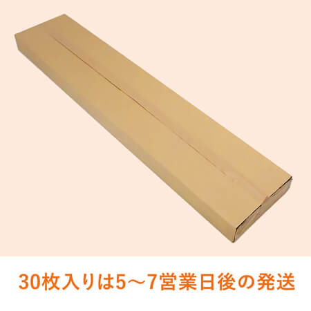 スノーボード用ダンボール箱