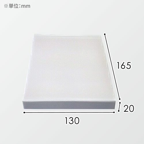 オリジナル印刷パッケージサンプル（レトルト食品箱・130×20×165mm）