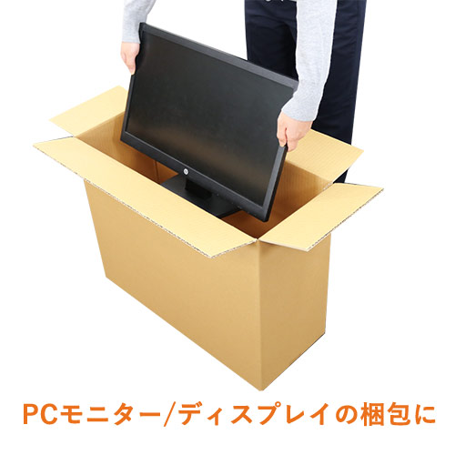 宅配140サイズ】ダンボール箱（PCモニター/ディスプレイ用・24インチ