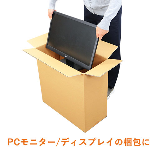 【宅配140サイズ】ダンボール箱（PCモニター/ディスプレイ用・21インチ）
