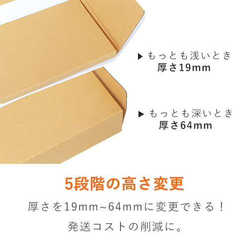 【ネコポス・宅配50サイズ】ヤッコ型ケース（A5サイズ・厚さ5段階変更可/18~57mm）