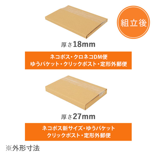 【ネコポス・宅配50サイズ】ヤッコ型ケース（A5サイズ・厚さ5段階変更可/18~57mm）