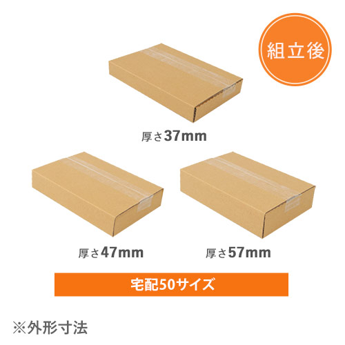 【ネコポス・宅配50サイズ】ヤッコ型ケース（A5サイズ・厚さ5段階変更可/18~57mm）