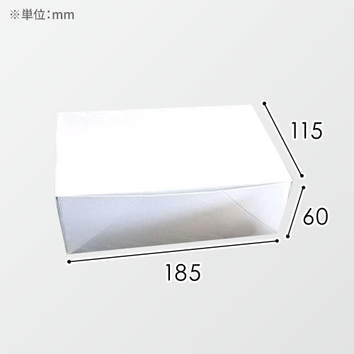 サンドウィッチ箱(185×115×60mm・フタ付きトレー箱（4コーナー）・カードB 310g・OPマットニス・22営業日)