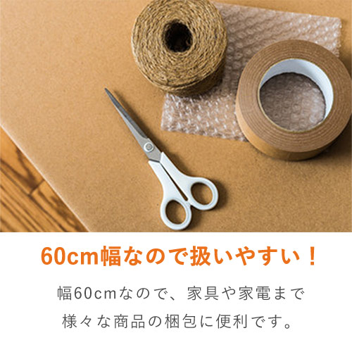 プチプチ ロール 厚手（幅600mm×42m巻・d40）