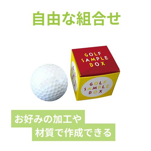ゴルフボール まとめ売り 21箱セット ゴルフボール1個(43×43×43mm・キャラメル箱・コートボール 270g・OP