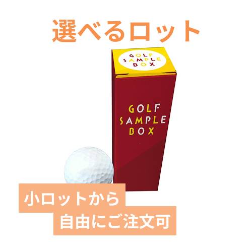 ゴルフボール3個(43×43×129mm・キャラメル箱・カードB 400g・UV（超