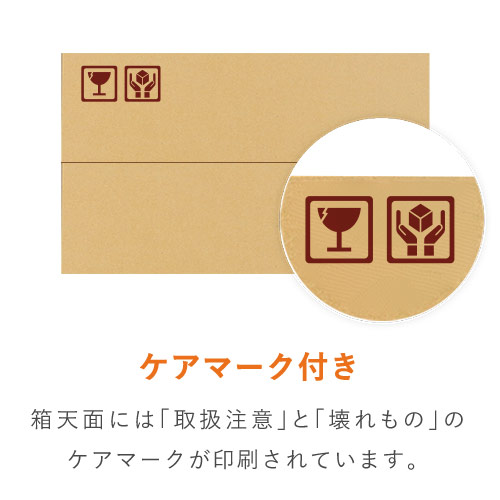 パソコン用 梱包BOX・宅配100サイズ（B4・ノートPC用）