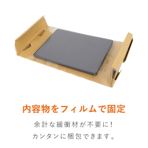 パソコン用 梱包BOX・宅配100サイズ（B4・ノートPC用）