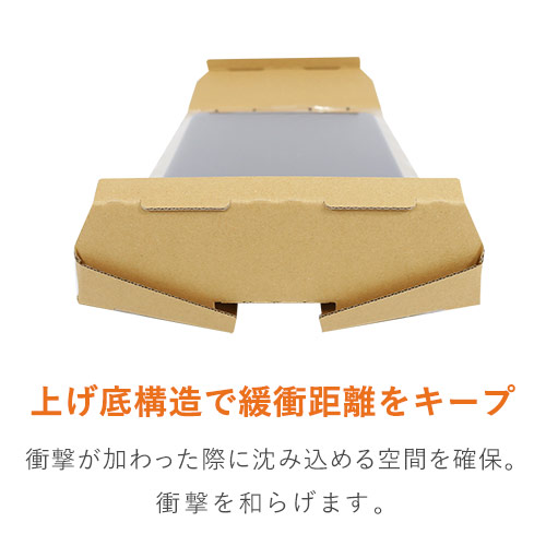 パソコン用 梱包BOX・宅配100サイズ（B4・ノートPC用）