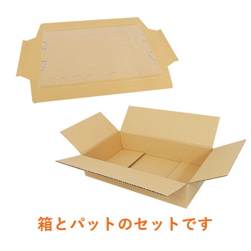 パソコン用 梱包BOX・宅配100サイズ（B4・ノートPC用）
