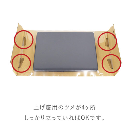パソコン用 梱包BOX・宅配100サイズ（B4・ノートPC用）