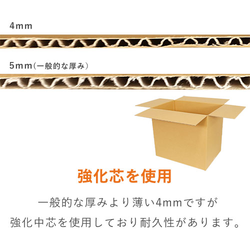 【宅配160サイズ】 ダンボール箱（B3サイズ）
