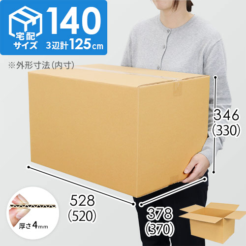 専用 ユーカリ フレッシュ お得箱140サイズ