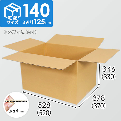 専用 ユーカリ フレッシュ お得箱140サイズ