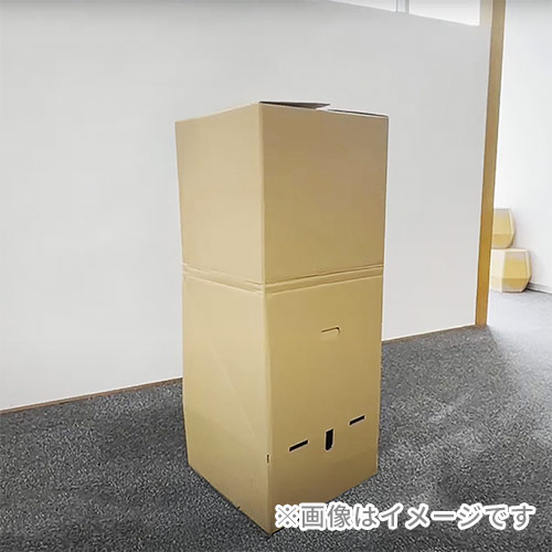 【宅配200サイズ】ハンガーボックス・ダンボール製（引っ越し/収納）