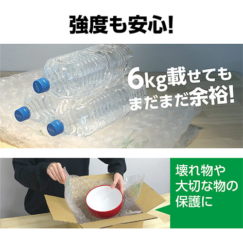 エアークッション製造機（ピロー・バブル型）｜出荷量や隙間サイズに合わせて製造