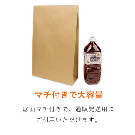 宅配袋（茶・ テープ付き・高さ500mm）